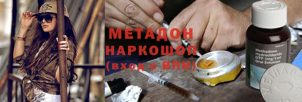 MDMA Балахна